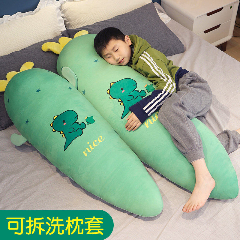 大恐龙抱枕男孩睡觉拆洗长条毛绒玩具夹腿布娃娃床上超软侧睡玩偶