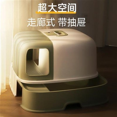 猫砂盆全封闭走廊式长通道防外溅超大号抽屉猫厕所猫沙盆子大号
