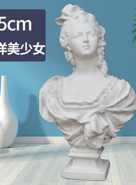 西洋美少女石膏g像55CM人物头像美术素描静物石膏教具静物雕塑摆