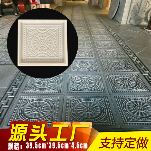 仿古水泥唐莲模具古建筑中式广场浮雕地砖小青砖T方形背景砖模板