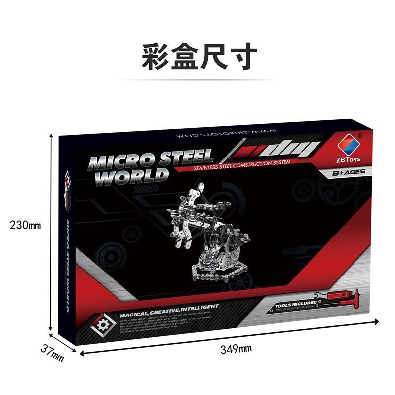 高难度积木成年玩具男孩拼装黑以上岁科技机械手工组装金属10模型