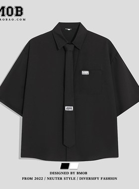 BMOB夏季薄款七分袖领带衬衫男女学院风DK制服班服高级感情侣衬衣