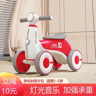 儿童平衡车无脚踏1一3岁四轮宝宝滑行滑步车男女孩婴幼儿扭扭溜溜