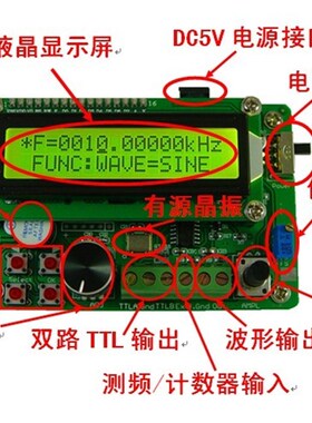 FY1000S/FY2000S DDS函数信号发生器/频率N计数器/双路TTL/信号源