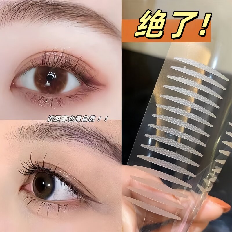 双眼皮贴女隐形自然无痕内双单眼皮专用蕾丝橄榄型美目神器调整