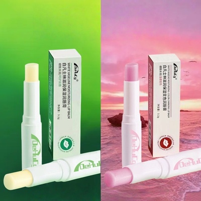 凡士林唇膏滋润保湿唇膜防干裂淡化唇纹补水燥脱皮护唇男女去死皮