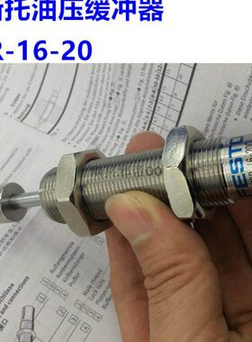 FESTO油压缓冲器YSR-5-5-C/YSR-C-7/8-8/10-10/16-20/25-40/4-4C