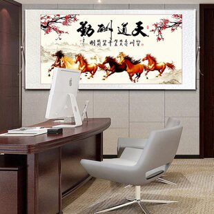 马到功成老板办公室挂画中式客厅装饰画沙发背景墙挂轴国画八骏图