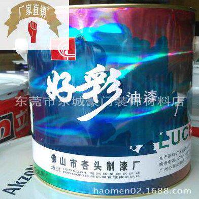 实体好彩牌各色硝基外用磁漆3KG木器漆金属防锈油漆涂料