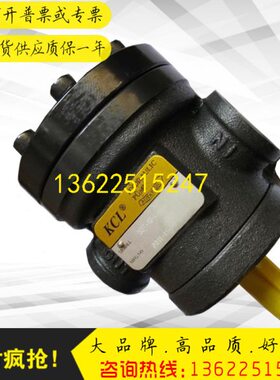 台湾KCL凯嘉叶片泵VQ35-60FRAA发动机制造变量油泵VQ35-76FRAA