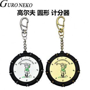 高尔夫圆形记分器 高尔夫计分器 计18洞杆数配件