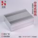 145 68铝型材工控设备机箱电源电池开关外壳铝合金加工挂耳盒柜子