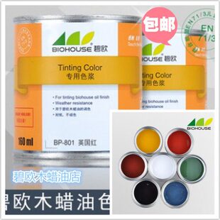 基础调色色浆色料木蜡油碧欧环保无苯无甲醛耐紫外线 耐候 环保