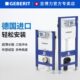 吉博力GEBERIT 水箱面板套餐 omega系列壁挂隐藏式