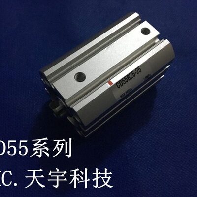 全新 CD55B20-5M/10M/15M/20M/25M/30M/35M/40M/45M/50M