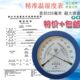 包检大表盘温湿度表WS A6温度表机械指针湿度表检定证实验室医院