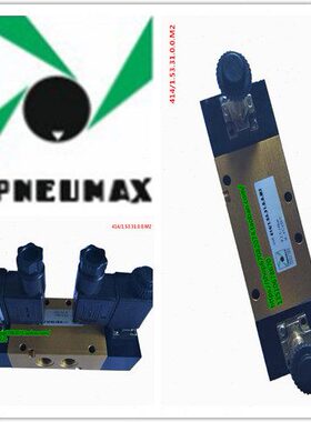 意大利PNEUMAX纽迈司三位五通双电控电磁阀414/1.53.31.0.0.M2