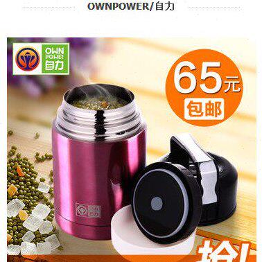 自力 焖烧壶 不锈钢真空保温闷烧壶1000ML 保温饭盒800ML