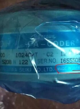 全新TS5208N122(OIH100-1024C/T-C2-12V)多摩川编码器孔40