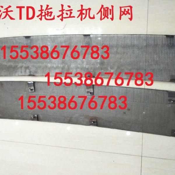 拖拉机机罩侧网 拖拉机机罩通风网 机罩网眼板,农机/农具/农膜,农机配件,淘宝优惠券,粉丝福利购,淘宝优惠卷