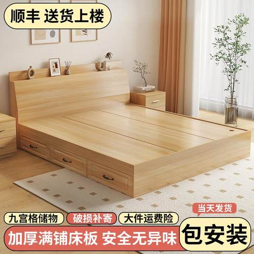 榻榻米床箱体板式床多功能一体小户型双人床现代简约收纳储物床架