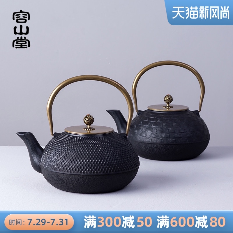 容山堂苏韵 大号生铁壶 铸铁茶壶烧水壶煮M茶纯铜壶盖礼品新年春