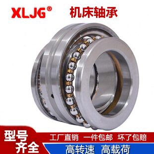 瓦房店翔力机床轴承NN3005k 3006 3007 3008 3009SP 3010P5 P4 UP