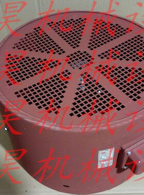 GP-280A 370W 1400r/min 380V 4000m3/h 110Pa轴流通风机尾部风扇