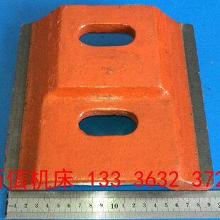 沈阳一机床厂CA6140车床尾座压板配件沈一CA6150车床尾座压板配件