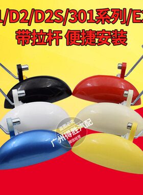 适用众泰E20知豆D2外扣手外开门把手 D1 301C知豆D2S车门外拉手