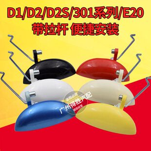 适用众泰E20知豆D2外扣手外开门把手 D1 301C知豆D2S车门外拉手