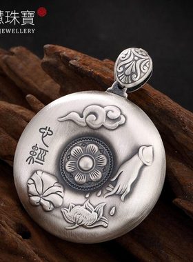 999足银空心六字真言波罗蜜心经平安扣男吊坠项坠女饰品纯挂件礼