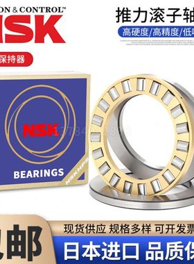 进口 推力滚子轴承 81119 81120 81122 81124 81126 81128M