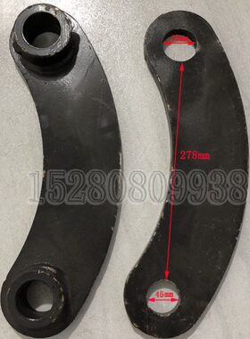 鑫豪劲工G608/S75/SJG85轮式挖掘机配件 月牙板挖斗转斗拉杆连杆