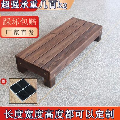 碳化防腐木制脚踏凳垫脚踩脚板实木台阶办公放脚凳垫高板踏脚凳子