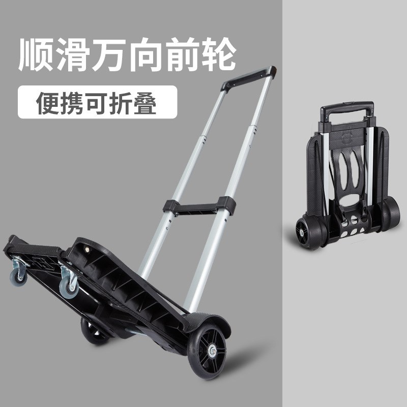 德国小拉车折叠家用买菜小拉车轻便D携购物拉杆车行李搬运拉货拖