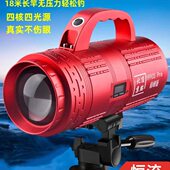 北京顶点H990SPro强光大功率超亮激光炮钓鱼灯夜钓灯户外黑坑野钓