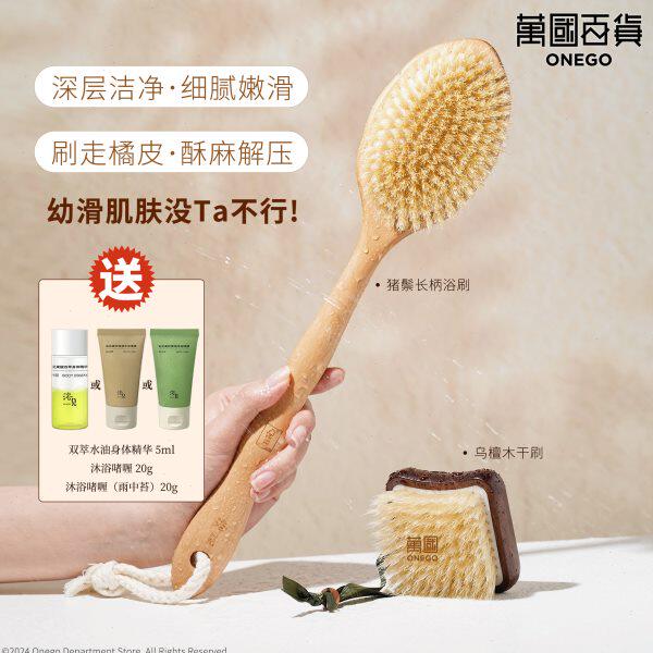 搓澡神器浴见猪鬃干刷身体刷沐浴刷洗澡搓澡背刷长柄乌檀木软毛刷