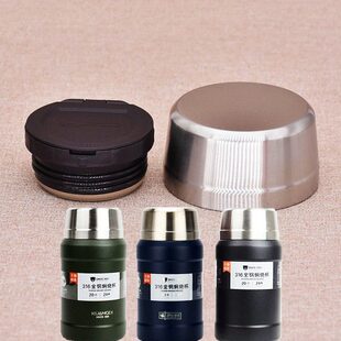 华象匡迪943号940焖烧壶内盖金力JL8935 2内塞外盖通用提锅配件