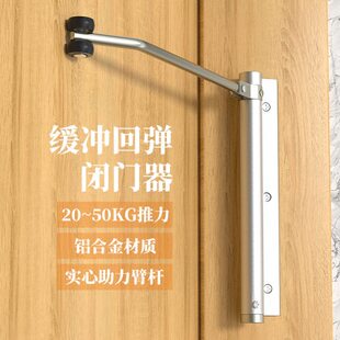 闭门器缓冲关门重型高门弹簧合页静音推拉木门回弹自动锁门神器