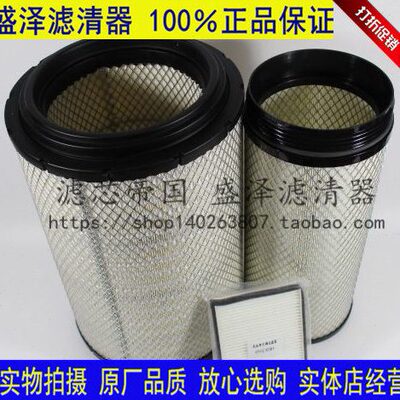 空滤 K2841PU 空气滤芯适配一汽解放J6 J5悍威空气滤清器送空调格