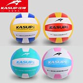 狂神中考学生排球5号专用球男女软式 排球 球青少年训练初学者硬式