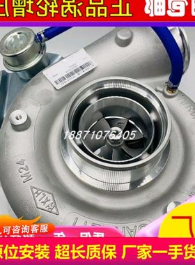 潍柴WP13新款国六GTA42 1002678136  822154-0012 涡轮增压器机泵