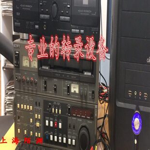 特惠8毫米V8 hi8 d8 DV带VHS各式家用录像带磁带转录转换格式刻录