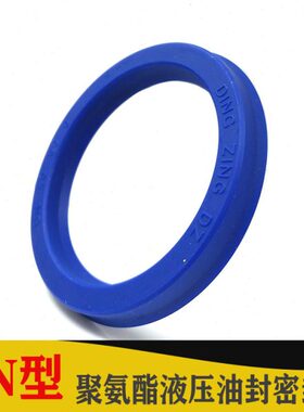UP80*68*14密封圈J50*60*6/10 防尘up80x68x14油缸油封密封圈