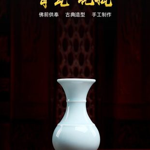 戴玉堂 龙泉青瓷佛台佛前供花花瓶一对家用供佛供奉佛具用品摆件