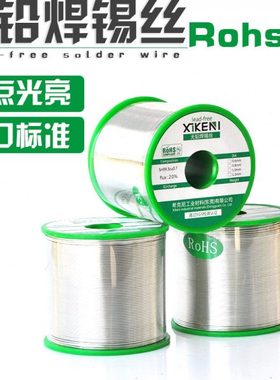 欧盟标准无铅焊锡丝SN993希克尼环保焊锡锡条无铅锡线 可为松香芯