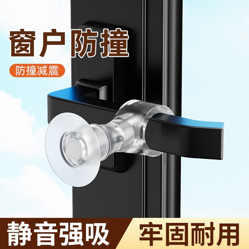 门把手防撞门吸免打孔新款门后y防撞门挡器门后吸门固定门吸强磁