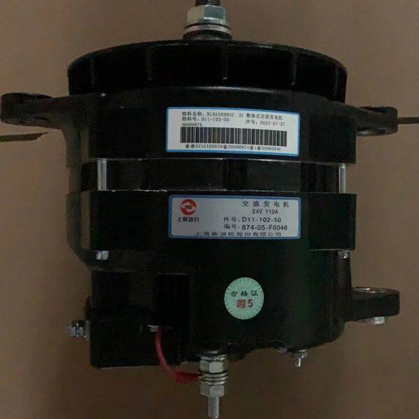 三一吊车发电机上柴D11-102-50+B发电机28V110A发电机