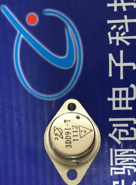 高品质三极管3DD9I-T当天秒发